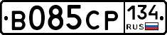 В085СР134 - 