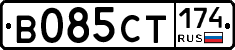 В085СТ174 - 