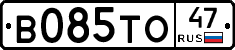 В085ТО47 - 
