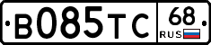 В085ТС68 - 