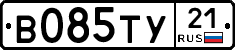 В085ТУ21 - 