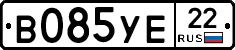 В085УЕ22 - 
