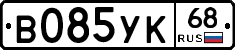 В085УК68 - 