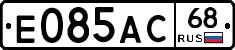 Е085АС68 - 