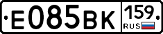 Е085ВК159 - 