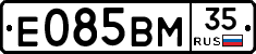 Е085ВМ35 - 