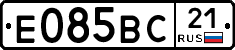 Е085ВС21 - 