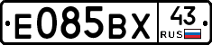 Е085ВХ43 - 