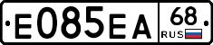 Е085ЕА68 - 
