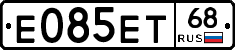 Е085ЕТ68 - 