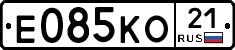 Е085КО21 - 
