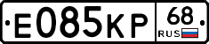 Е085КР68 - 