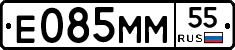 Е085ММ55 - 