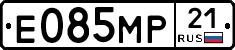 Е085МР21 - 