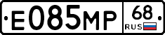 Е085МР68 - 