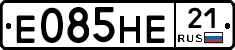 Е085НЕ21 - 