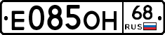 Е085ОН68 - 
