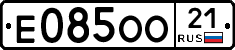 Е085ОО21 - 