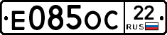 Е085ОС22 - 