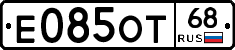 Е085ОТ68 - 