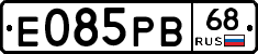 Е085РВ68 - 