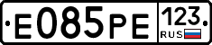 Е085РЕ123 - 