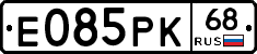 Е085РК68 - 