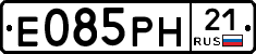 Е085РН21 - 