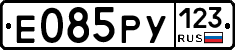 Е085РУ123 - 