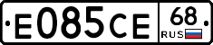 Е085СЕ68 - 