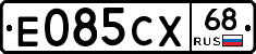 Е085СХ68 - 