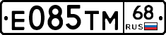 Е085ТМ68 - 