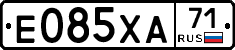 Е085ХА71 - 