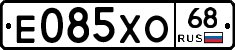 Е085ХО68 - 