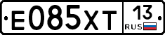 Е085ХТ13 - 