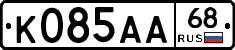 К085АА68 - 