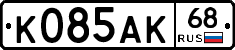 К085АК68 - 