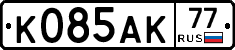 К085АК77 - 