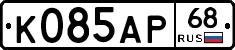 К085АР68 - 