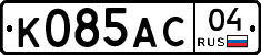 К085АС04 - 