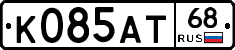 К085АТ68 - 