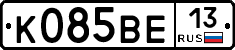К085ВЕ13 - 