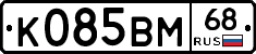 К085ВМ68 - 
