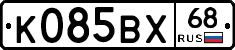 К085ВХ68 - 