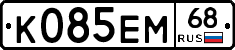 К085ЕМ68 - 