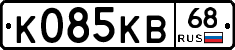 К085КВ68 - 