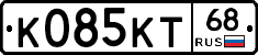 К085КТ68 - 
