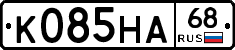 К085НА68 - 