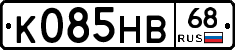 К085НВ68 - 
