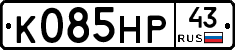 К085НР43 - 
